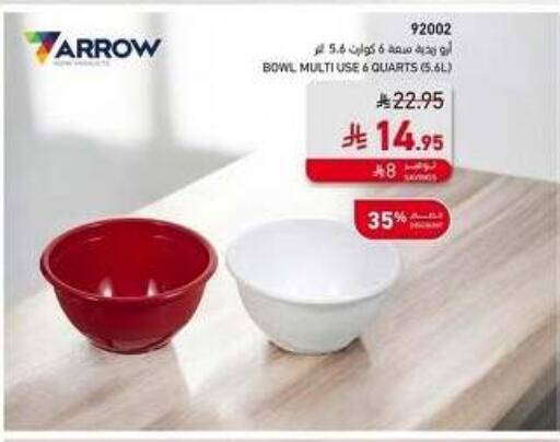 available at SACO in KSA, Saudi Arabia, Saudi - Al Khobar