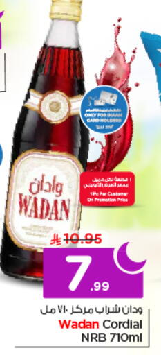 available at نستو in مملكة العربية السعودية, السعودية, سعودية - الرياض