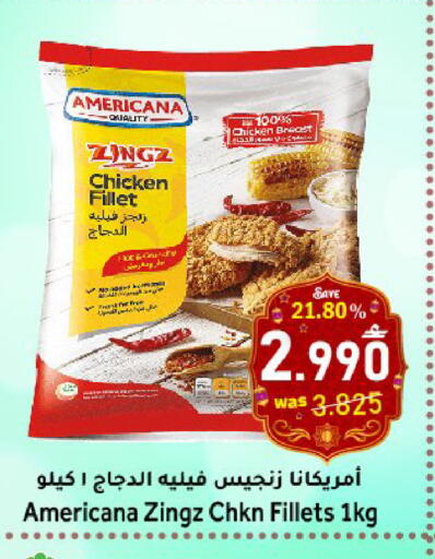 available at Al Qoot Hypermarket in Oman - Muscat
