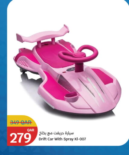 available at سيتي هايبرماركت in قطر - الوكرة