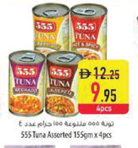 available at Safeer Market in UAE - Sharjah / Ajman