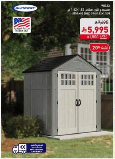 available at SACO in KSA, Saudi Arabia, Saudi - Sakaka