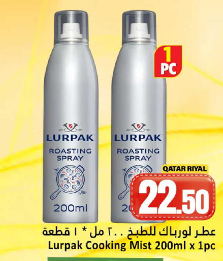 available at دانة هايبرماركت in قطر - الشحانية