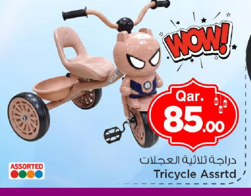 available at مارك & سيف in قطر - الوكرة