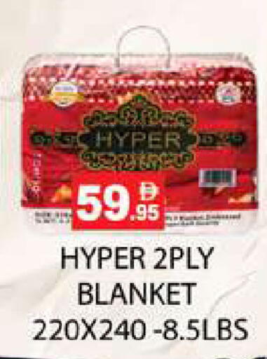 available at زين مارت سوبرماركت in الإمارات العربية المتحدة , الامارات - رَأْس ٱلْخَيْمَة