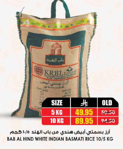 available at أسواق النخبة in مملكة العربية السعودية, السعودية, سعودية - جدة