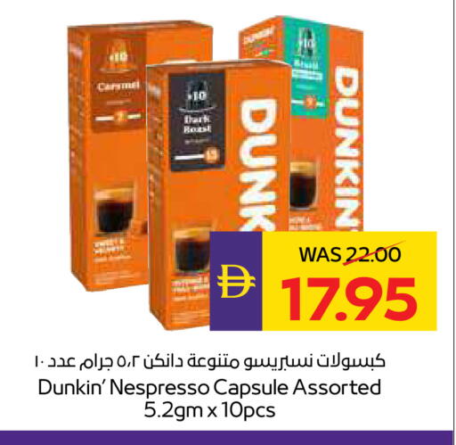 available at ADCOOP in UAE - Ras al Khaimah