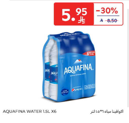 available at Carrefour in KSA, Saudi Arabia, Saudi - Jeddah