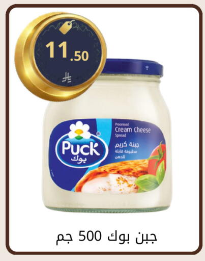 available at فوق الوصف in مملكة العربية السعودية, السعودية, سعودية - الرياض