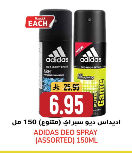 available at جراند هايبر in مملكة العربية السعودية, السعودية, سعودية - الرياض