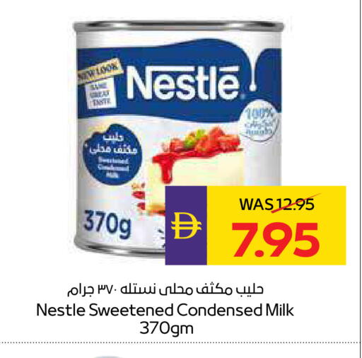 available at ADCOOP in UAE - Ras al Khaimah