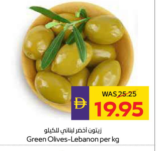 available at أدكووب in الإمارات العربية المتحدة , الامارات - رَأْس ٱلْخَيْمَة