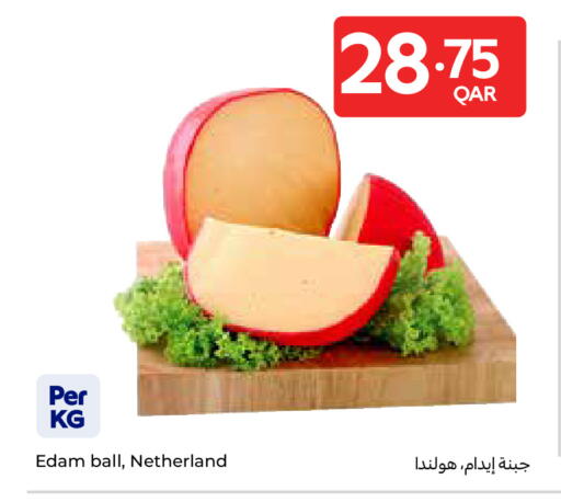 available at Carrefour in Qatar - Al-Shahaniya
