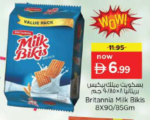 available at نستو هايبرماركت in الإمارات العربية المتحدة , الامارات - رَأْس ٱلْخَيْمَة