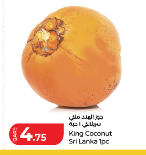 Coconut from Sri Lanka available at لولو هايبرماركت in قطر - الوكرة