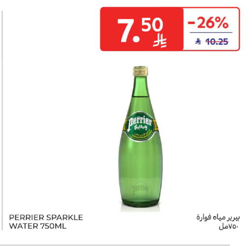 available at كارفور in مملكة العربية السعودية, السعودية, سعودية - سكاكا