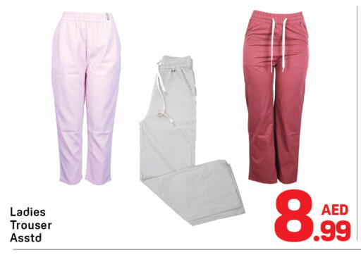 available at دي تو دي in الإمارات العربية المتحدة , الامارات - دبي