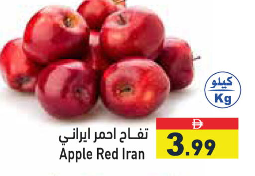 Apple from Iran available at Aswaq Ramez in UAE - Ras al Khaimah
