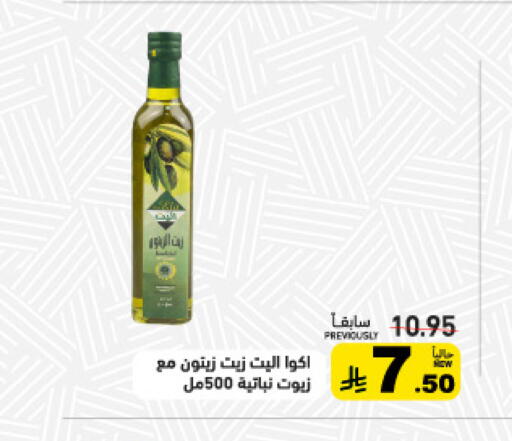 available at Aswaq Ramez in KSA, Saudi Arabia, Saudi - Tabuk