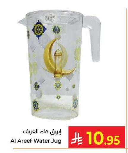 available at كبايان هايبرماركت in مملكة العربية السعودية, السعودية, سعودية - جدة