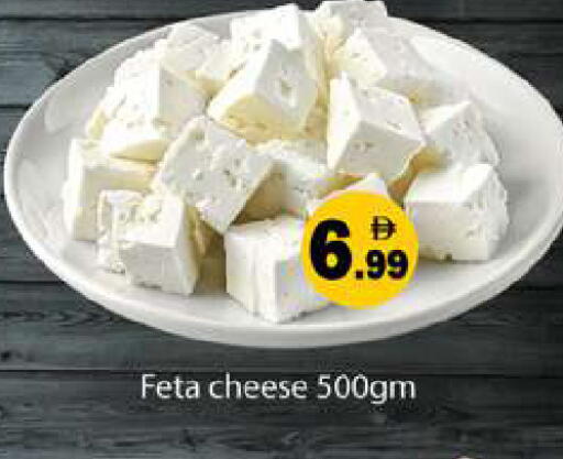 available at جلف هايبرماركت ذ.م.م in الإمارات العربية المتحدة , الامارات - رَأْس ٱلْخَيْمَة