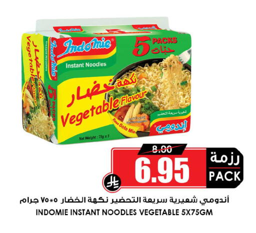 available at أسواق النخبة in مملكة العربية السعودية, السعودية, سعودية - جدة