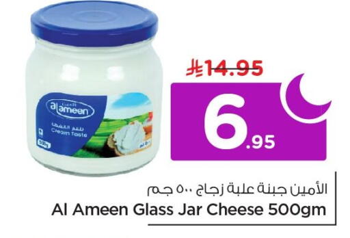 available at Nesto in KSA, Saudi Arabia, Saudi - Al Khobar