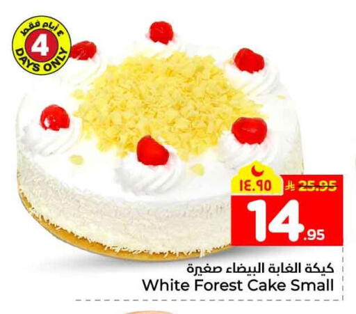 available at Hyper Al Wafa in KSA, Saudi Arabia, Saudi - Jeddah