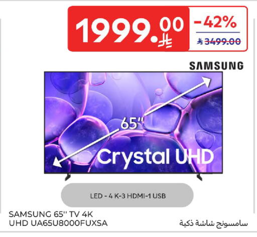 available at Carrefour in KSA, Saudi Arabia, Saudi - Jeddah