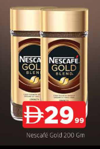 available at المدينة in الإمارات العربية المتحدة , الامارات - الشارقة / عجمان