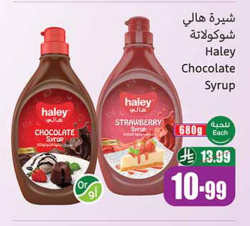 Strawberry available at Othaim Markets in KSA, Saudi Arabia, Saudi - Tabuk