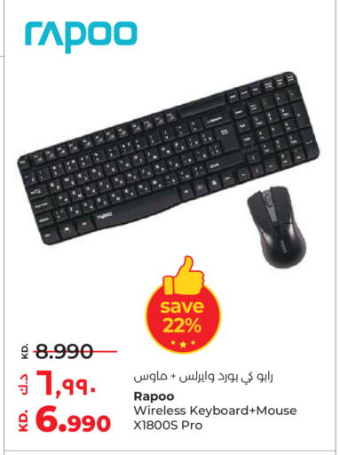 available at Lulu Hypermarket  in Kuwait - Ahmadi Governorate