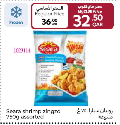 available at Carrefour in Qatar - Al-Shahaniya