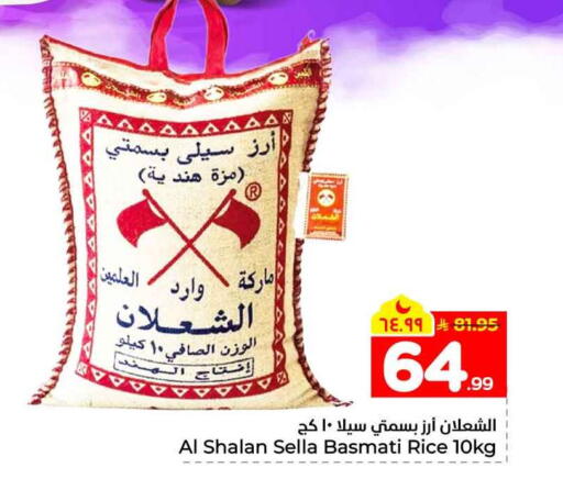 available at Hyper Al Wafa in KSA, Saudi Arabia, Saudi - Jeddah