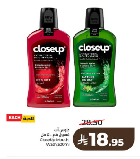 available at لولو هايبرماركت in مملكة العربية السعودية, السعودية, سعودية - تبوك