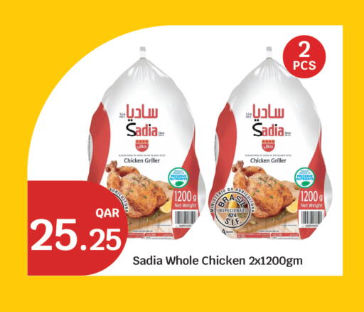 available at سيتي هايبرماركت in قطر - الوكرة