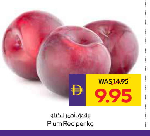 Plum available at أدكووب in الإمارات العربية المتحدة , الامارات - رَأْس ٱلْخَيْمَة
