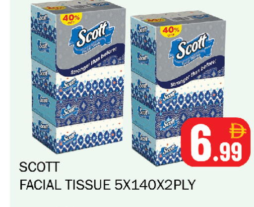 available at سوق المبارك هايبرماركت in الإمارات العربية المتحدة , الامارات - الشارقة / عجمان