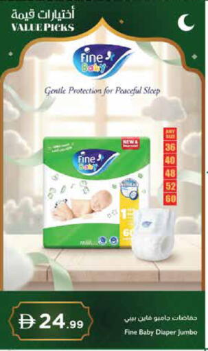 available at إسطنبول سوبرماركت in الإمارات العربية المتحدة , الامارات - دبي