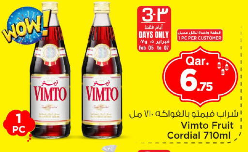 available at مارك & سيف in قطر - الوكرة