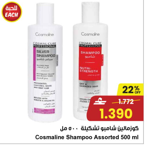 available at مركز سلطان in عُمان - مسقط‎