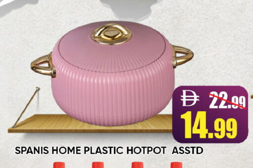 available at ليبتس هايبرماركت in الإمارات العربية المتحدة , الامارات - رَأْس ٱلْخَيْمَة