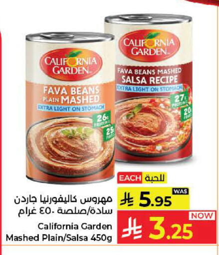 available at كبايان هايبرماركت in مملكة العربية السعودية, السعودية, سعودية - جدة