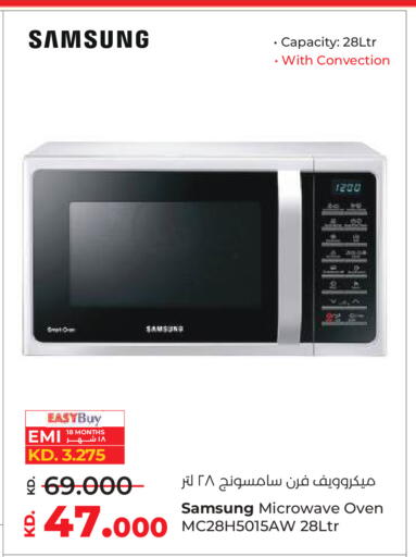 available at Lulu Hypermarket  in Kuwait - Ahmadi Governorate