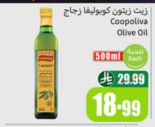 available at Othaim Markets in KSA, Saudi Arabia, Saudi - Tabuk