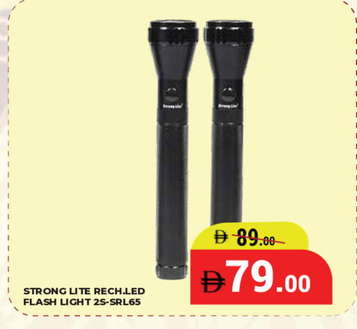 available at كيرالا هايبرماركت in الإمارات العربية المتحدة , الامارات - رَأْس ٱلْخَيْمَة