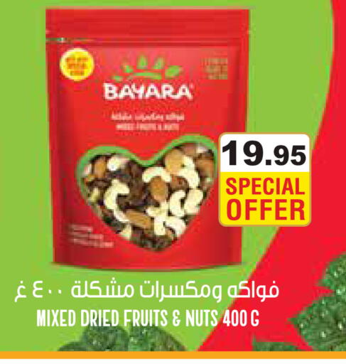 available at أسواق رامز in الإمارات العربية المتحدة , الامارات - رَأْس ٱلْخَيْمَة