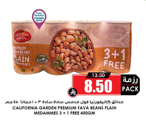 available at أسواق النخبة in مملكة العربية السعودية, السعودية, سعودية - جدة