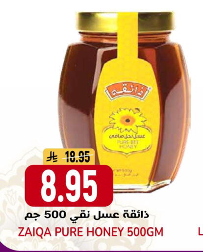 available at جراند هايبر in مملكة العربية السعودية, السعودية, سعودية - الرياض
