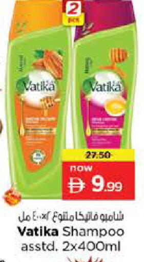 available at نستو هايبرماركت in الإمارات العربية المتحدة , الامارات - رَأْس ٱلْخَيْمَة